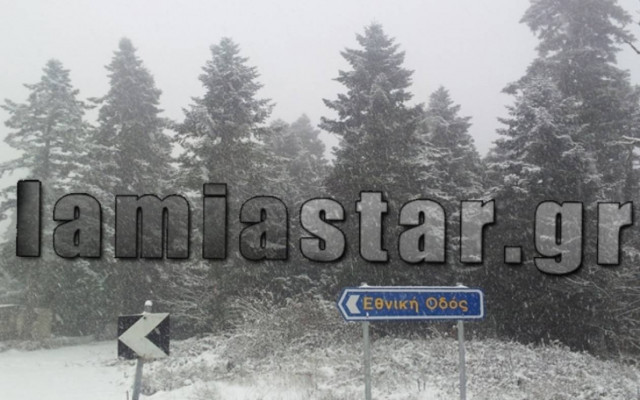 Στα λευκά «ντύθηκε» η Στερεά Ελλάδα