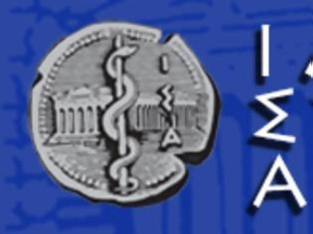 Στο ΣτΕ ο ΙΣΑ για τη δραστική