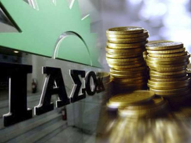 Το ΠΑΣΟΚ βγάζει «δίσκο» για να πληρώσει τους εργαζόμενους του
