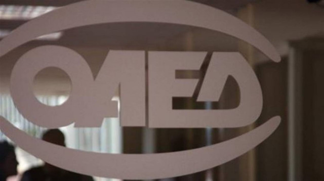 ΟΑΕΔ: Έναρξη καταβολής των επιδομάτων ανεργίας