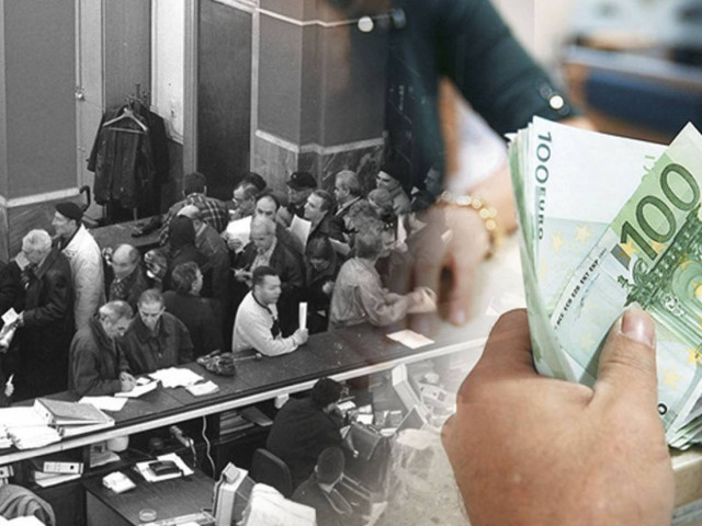 Ξεκινά από σήμερα η καταβολή εφάπαξ