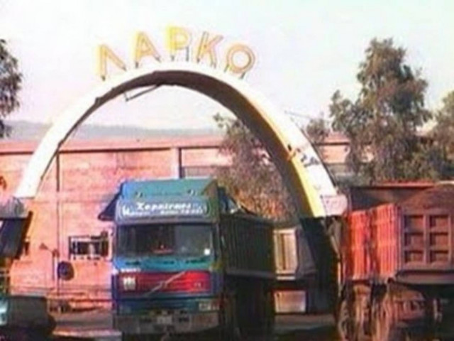 Απορρίφθηκε αίτημα της ΔΕΗ για κατάσχεση περιουσίας της ΛΑΡΚΟ