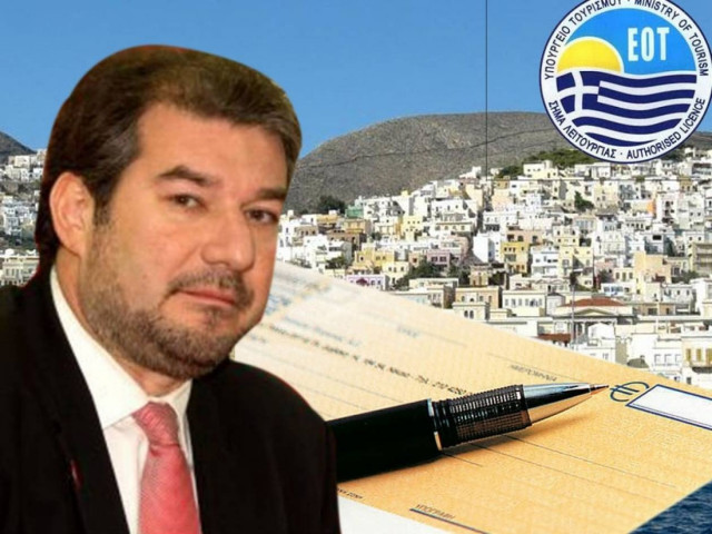 Νέα μεγάλη απάτη σε βάρος του ΕΟΤ