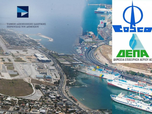 Οι Γερμανοί δε θέλουν μόνο τα κλειδιά... Τα θέλουν όλα!