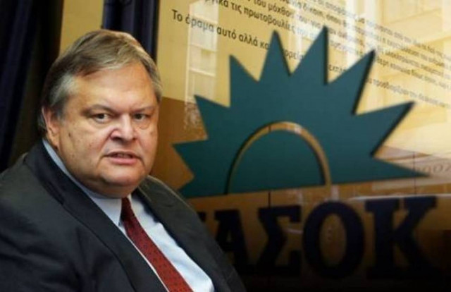 Για συκοφαντίες του ΣΥΡΙΖΑ μιλάει το ΠΑΣΟΚ για τη λίστα Λαγκάρντ