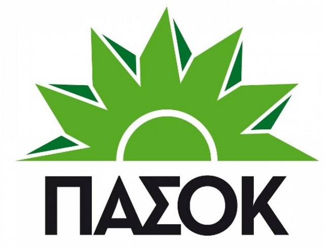 ΠΑΣΟΚ:Θετική η αξιοποίηση της «ΗΔΙΚΑ» στις ληξιαρχικές μεταβολές