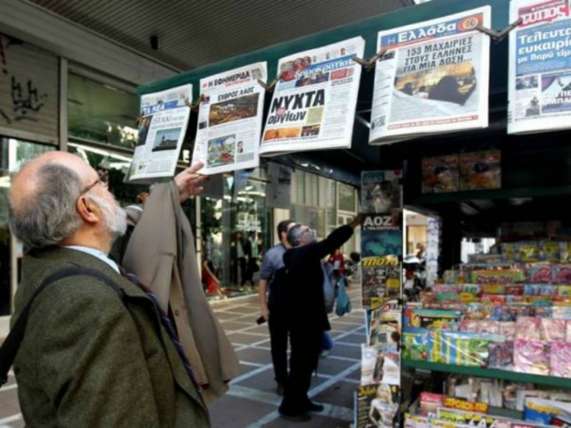 Τα θέματα που κυριαρχούν στα σημερινά πρωτοσέλιδα