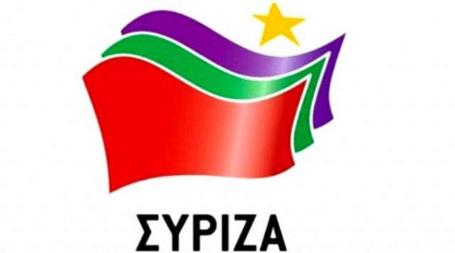 ΣΥΡΙΖΑ:Τεραστίων διαστάσεων πολιτικές ευθύνες για τη λίστα Λαγκάρντ