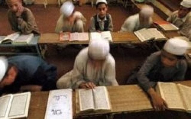 Τουρκική ΜΚΟ ανοίγει σχολεία στα Βαλκάνια