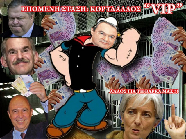 Άνοιξαν οι πύλες: Άλλος για Κορυδαλλό;