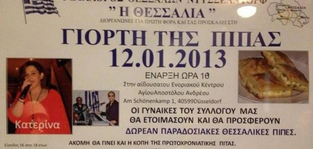 «Πρωτότυπη» εκδήλωση από τους ομογενείς στο Ντύσσελντορφ