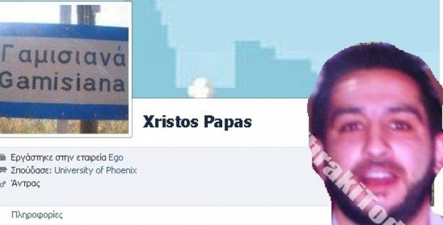 Δείτε τι έγραφε στο facebook ο Παπάζογλου: Ποια θα γα@@σω σήμερα;