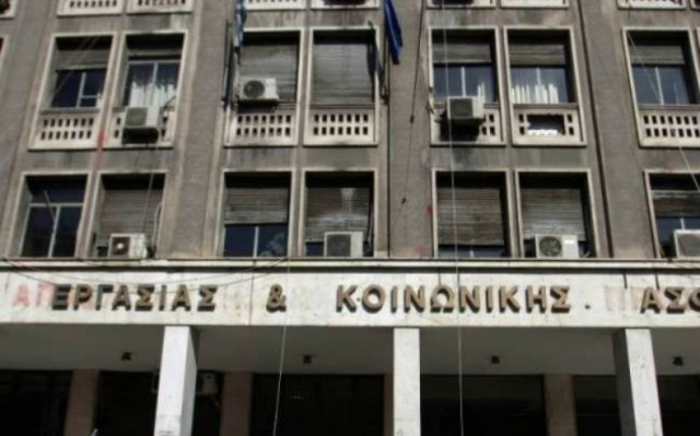 Από 1ης Ιανουαρίου σε λειτουργία το δίκτυο «Αριάδνη»