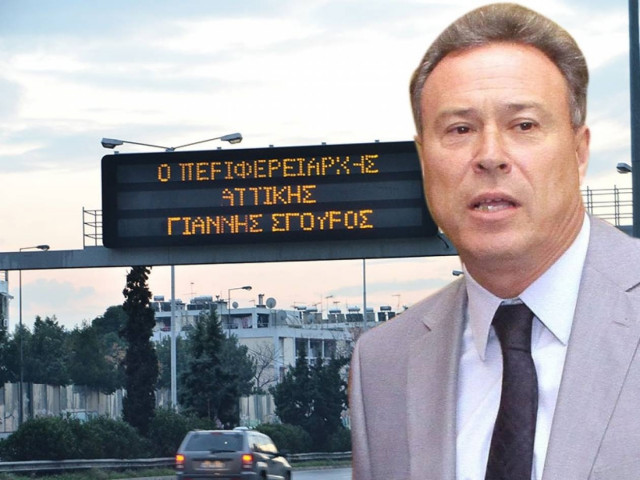 Όργιο ψηφοθηρίας από τον Γιάννη Σγουρό!