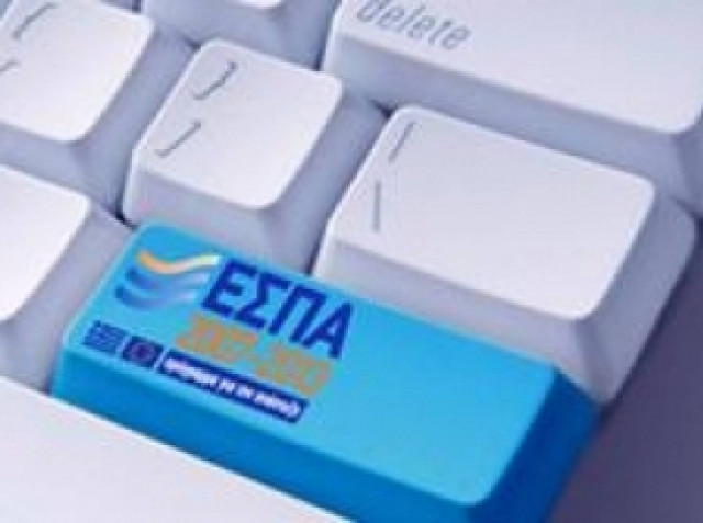 Εξάμηνη παράταση σε 5 έργα του ΕΠΑΝ και ΕΣΠΑ