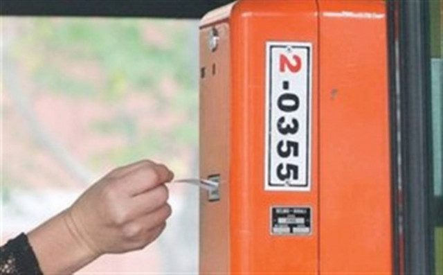 Από αύριο θα διατίθενται οι δεσμίδες 11 εισιτηρίων ΜΜΜ