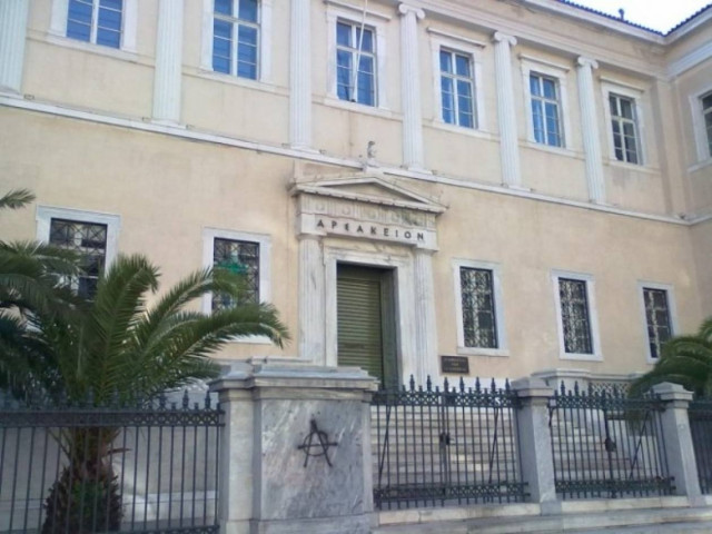 Ηλεκτρονική κατάθεση δικογράφων και στο ΣτΕ