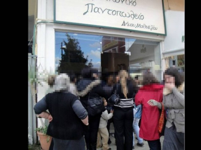 Κρήτη: Παιδάκια χάρισαν τα λεφτά από τα κάλαντά τους