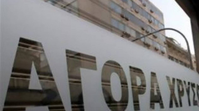 Δείτε την απάτη που «χρύσωσε» έναν ενεχυροδανειστή