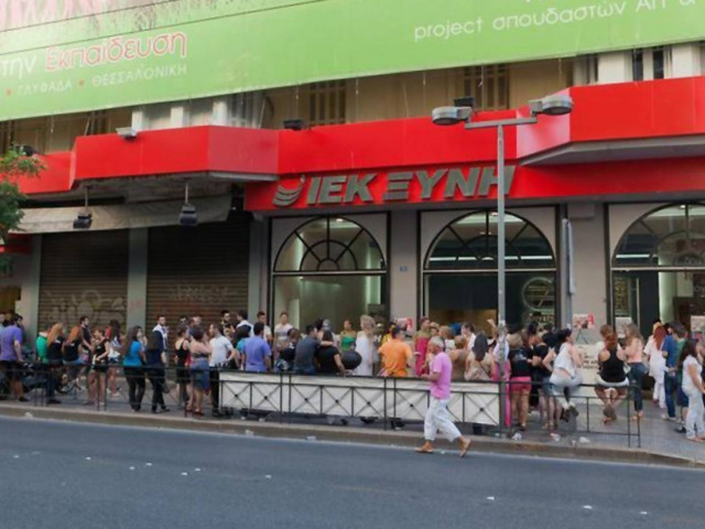 Ποινική δίωξη σε βαθμό κακουργήματος στον Όμιλο ΞΥΝΗ