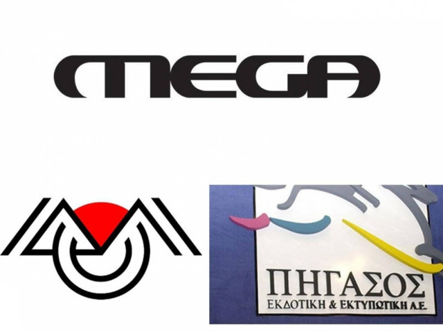 Το δάνειο στο Mega, ο ΔΟΛ και το γεύμα Βενιζέλου – Μπόμπολα