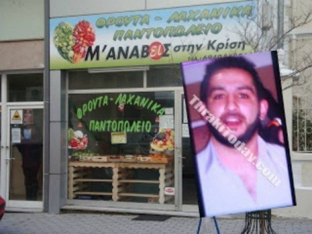 Έτσι βγήκε από τη φυλακή ο βιαστής και δολοφόνος της Ζωής