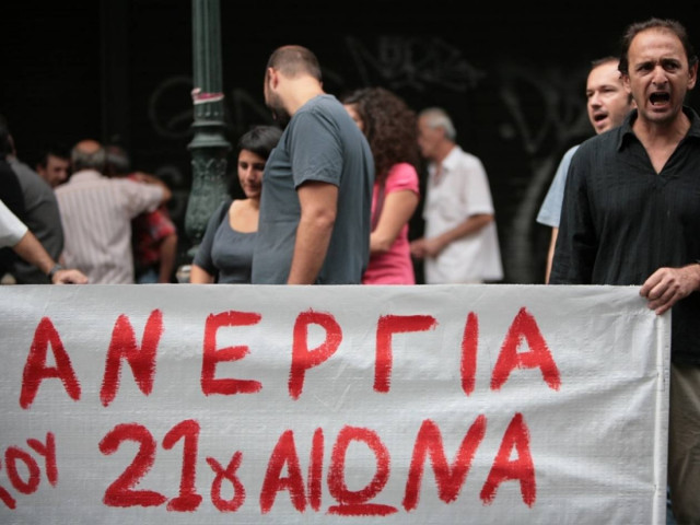 Ernst&Young: Στα 20 εκατομμύρια οι άνεργοι το 2013 στην Ευρώπη