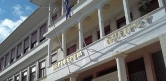 Περιφέρεια Ηπείρου: Ανάσα για εργολάβους και προμηθευτές