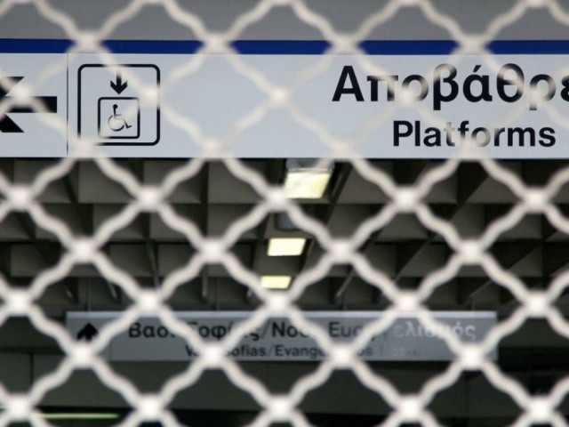 Έρχονται απεργίες διαρκείας σε Μετρό, ΗΣΑΠ και Τραμ
