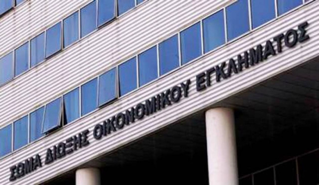 4.500 καταθέτες σε Λουξεμβούργο και Λίχτενσταϊν