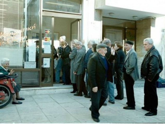 Ποιες είναι οι αλλαγές που έρχονται σε εφάπαξ και συντάξεις