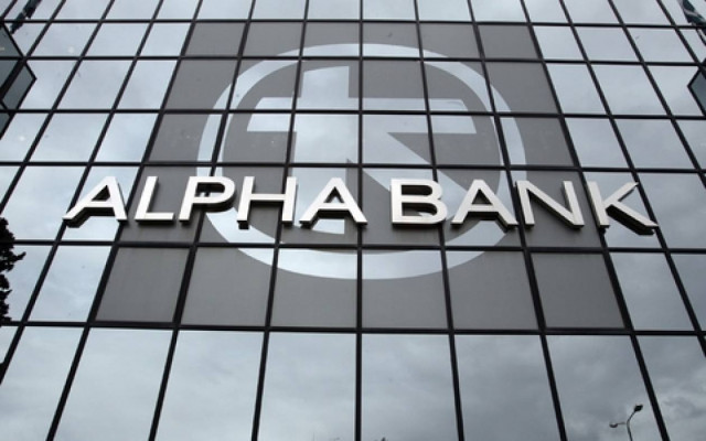 Στην Alpha Bank το Ταχυδρομικό Ταμιευτήριο;
