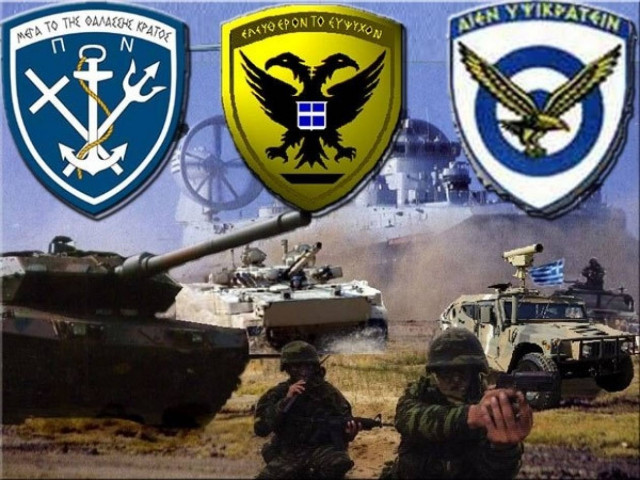 N.Y. Times: Περικοπές στις αμυντικές δαπάνες της Ελλάδας