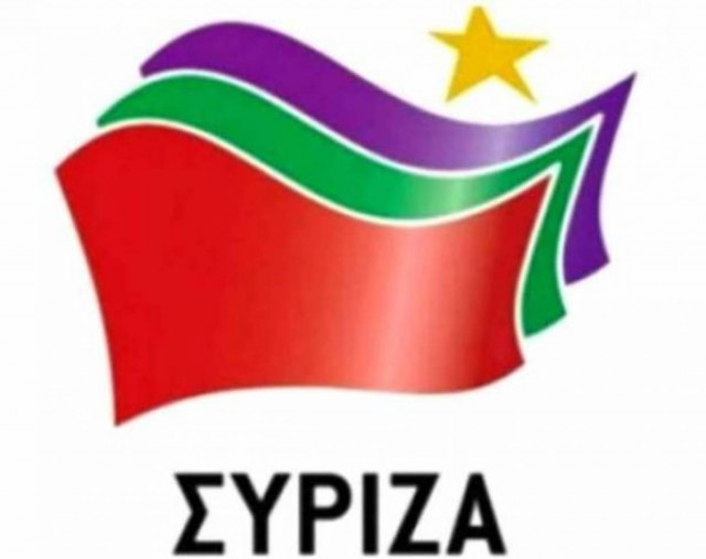 ΣΥΡΙΖΑ: Η συγκάλυψη της διαφθοράς θα λάβει τέλος