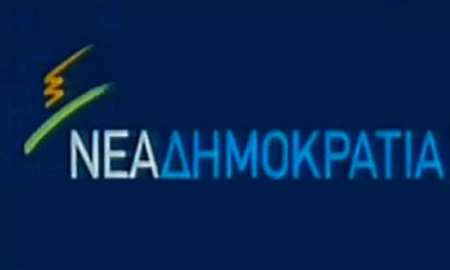 ΝΔ σε ΣΥΡΙΖΑ: Να τους πάρουν σπίτια τους που έχουν ίδια «οικιακά είδη»