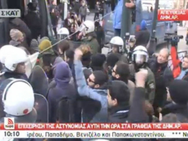 Επέμβαση των ΜΑΤ στα γραφεία της ΔΗΜΑΡ - Έληξε η κατάληψη (vid)