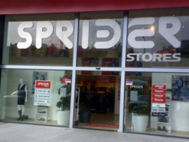 Αίτηση υπαγωγής στο άρθρο 99 για Χατζηιωάννου και Sprider Stores