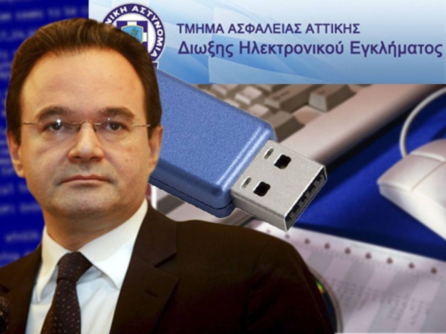 «Κάψανε» τα στοιχεία του εγκλήματος με τη λίστα