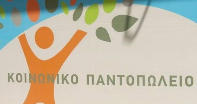 Κοινωνικό παντοπωλείο στο Ξυλόκαστρο