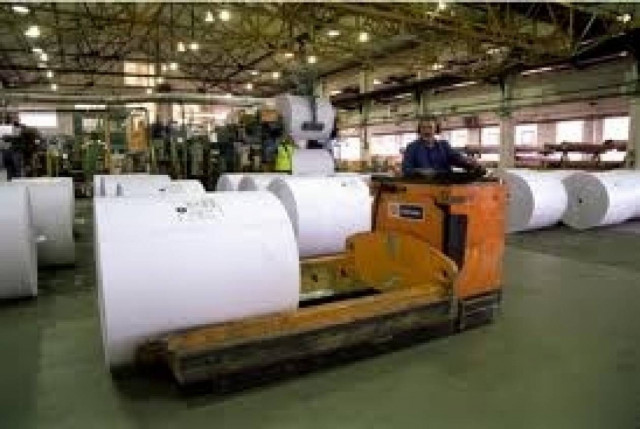 Φθίνουσα πορεία ακολουθεί η βιομηχανία χάρτου