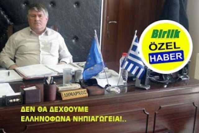 Δήμαρχος σβήνει χρέη...Μουσουλμάνων