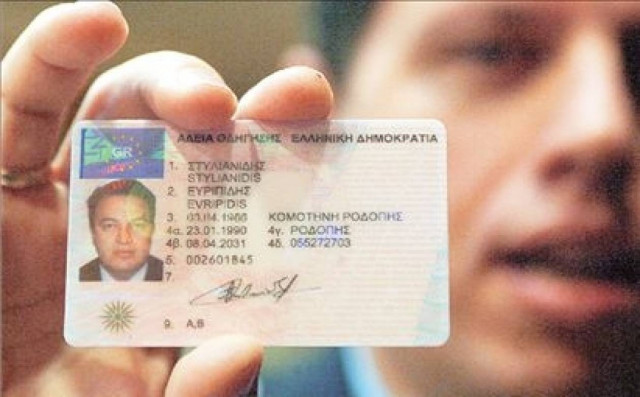 Ολες οι λεπτομέρειες στις αλλαγές άδειας οδήγησης