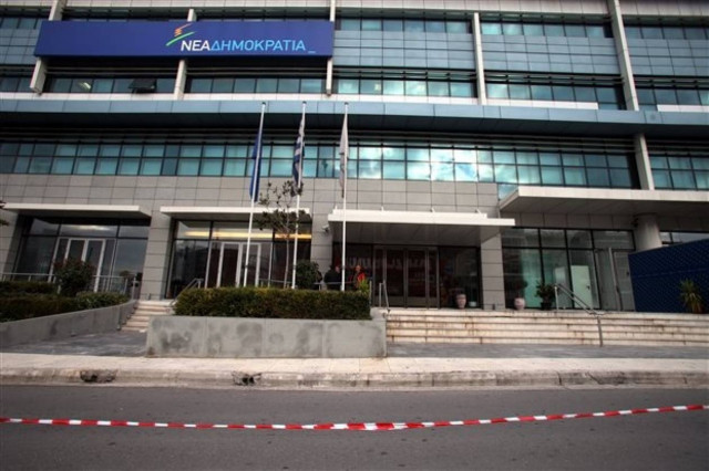 «Καθαρά» τα  όπλα της επίθεσης στα γραφεία της ΝΔ