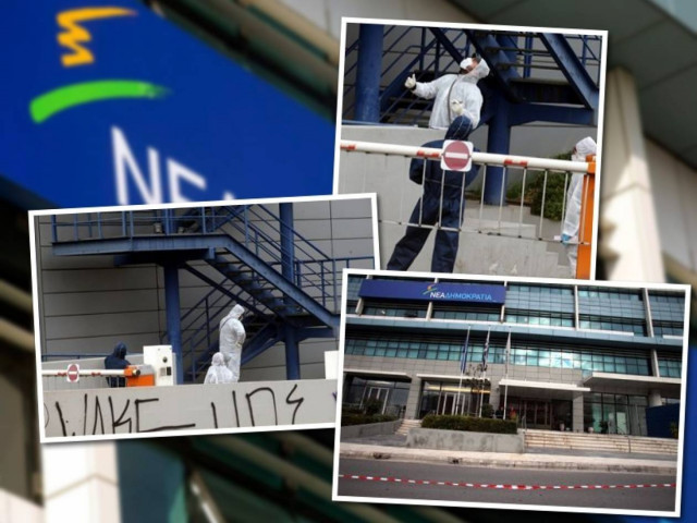 Επίθεση με καλάσνικοφ στα γραφεία της Νέας Δημοκρατίας