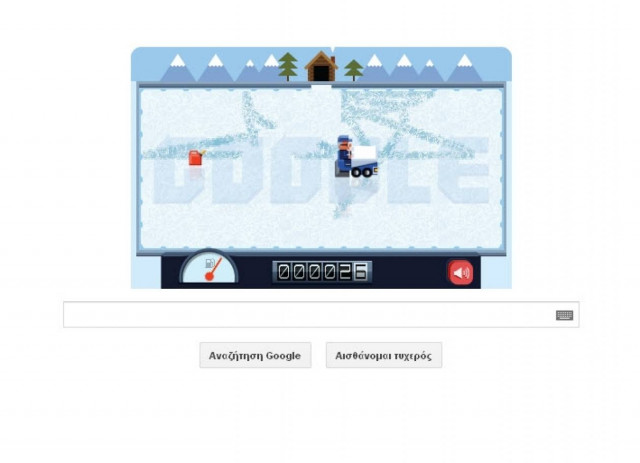 Το παιχνιδιάρικο Doodle για τον Φράνκ Ζαμπόνι