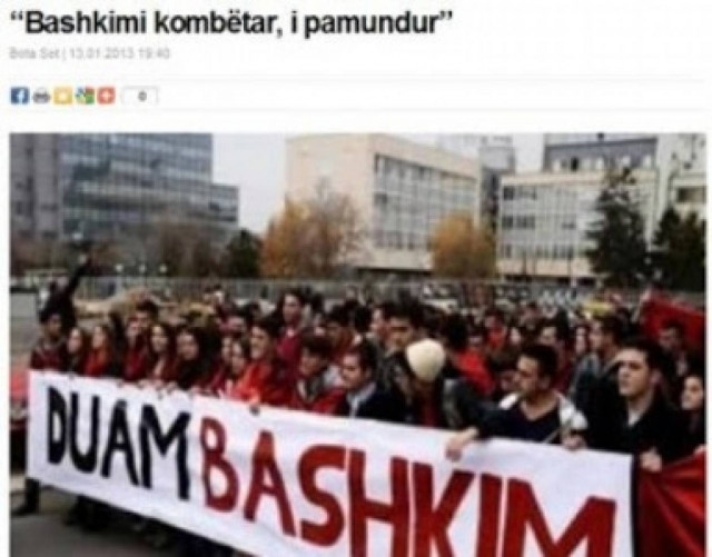 Αλβανία: Δημοψήφισμα για ένωση με Κοσσυφοπέδιο είναι αντισυνταγματικό