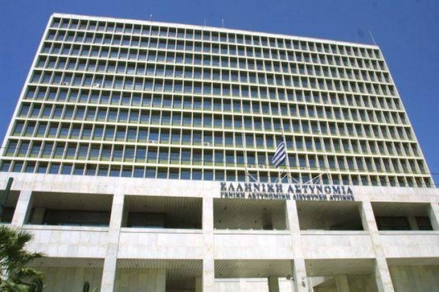 ΤΩΡΑ: Συγκέντρωση διαμαρτυρίας στη ΓΑΔΑ