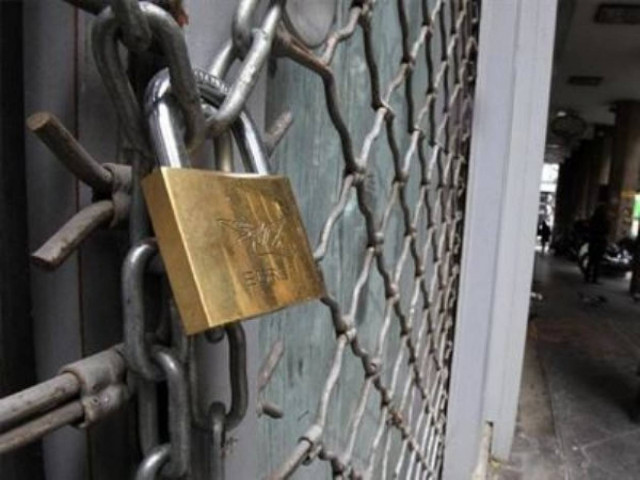 ΓΣΕΒΕΕ:Τραγικό λάθος της κυβέρνησης η αύξηση των τιμολογίων της ΔΕΗ