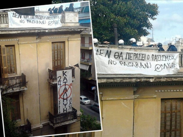 Έφοδος της Αστυνομίας στη βίλα «Λέλα Καραγιάννη»