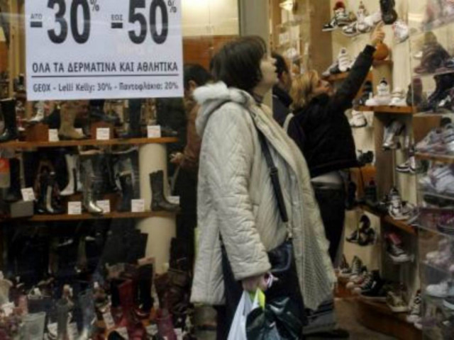 Ξεκινούν σήμερα οι εκπτώσεις